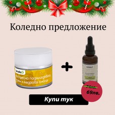 Комплект крем за лице с кедрова смола и Възстановяващ серум за лице за мазна и комбинирана кожа