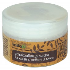 Успокояваща маска - проблемна кожа, 100 мл
