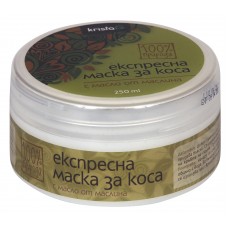 Експресна маска за коса с масло от маслина, 250 мл