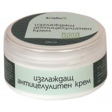 Изглаждащ антицелулитен крем, 250 мл