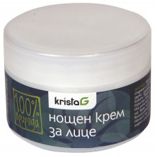 Нощен крем за лице с етерични масла, 100 мл