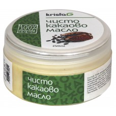 Чисто какаово масло, 250 мл