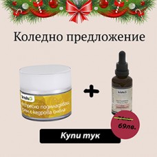Комплект експресно подмладяващ крем  с кедрова смола и Възстановяващ серум за лице за суха и дехидратирана кожа