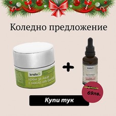 Комплект крем за лице с масло от Баобаб и Възстановяващ серум за суха и дехидратирана кожа
