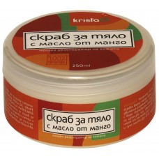 Скраб за тяло с масло от манго, 250 мл