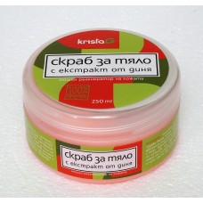 Скраб за тяло с екстракт от диня, 250 мл